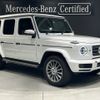 mercedes-benz g-class 2022 -MERCEDES-BENZ--Benz G Class 3DA-463350--W1N4633502X443283---MERCEDES-BENZ--Benz G Class 3DA-463350--W1N4633502X443283- image 1