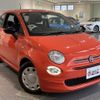 fiat 500 2021 CFJ1728844 image 22