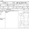 suzuki swift 2023 -SUZUKI 【神戸 304ﾑ2356】--Swift 4BA-ZC33S--ZC33S-508607---SUZUKI 【神戸 304ﾑ2356】--Swift 4BA-ZC33S--ZC33S-508607- image 3