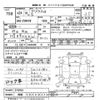 toyota prius-α 2012 -TOYOTA 【宮城 302ﾄ8214】--Prius α ZVW41W-3192944---TOYOTA 【宮城 302ﾄ8214】--Prius α ZVW41W-3192944- image 3