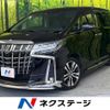 toyota alphard 2020 -TOYOTA--Alphard 3BA-AGH30W--AGH30-0316794---TOYOTA--Alphard 3BA-AGH30W--AGH30-0316794- image 1