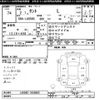 daihatsu tanto 2020 CFJ1621258 image 3