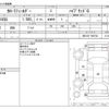 toyota corolla-fielder 2014 -TOYOTA--Corolla Fielder DAA-NKE165G--NKE165-7065702---TOYOTA--Corolla Fielder DAA-NKE165G--NKE165-7065702- image 3