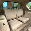 toyota land-cruiser-prado 2023 CFJ1612040 image 9
