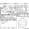 toyota allion 2020 -TOYOTA--Allion NZT260--NZT260-3227050---TOYOTA--Allion NZT260--NZT260-3227050- image 4