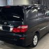 toyota alphard 2005 CFJ1505805 image 6