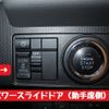 daihatsu tanto 2019 -DAIHATSU--Tanto 6BA-LA650S--LA650S-0031414---DAIHATSU--Tanto 6BA-LA650S--LA650S-0031414- image 20