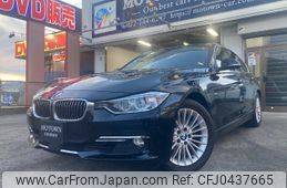 bmw 3-series 2014 -BMW--BMW 3 Series 3B20--0NS57243---BMW--BMW 3 Series 3B20--0NS57243-