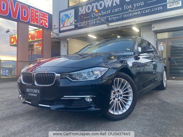 bmw 3-series 2014 -BMW--BMW 3 Series 3B20--0NS57243---BMW--BMW 3 Series 3B20--0NS57243- image 1