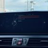 bmw 2-series 2017 CFJ1721448 image 7