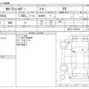 toyota corolla-fielder 2020 CFJ1776995 image 3