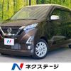 nissan dayz 2019 -NISSAN--DAYZ 5AA-B44W--B44W-0018096---NISSAN--DAYZ 5AA-B44W--B44W-0018096- image 1