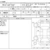 honda freed 2024 CFJ1566841 image 3