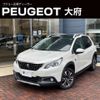 peugeot 2008 2019 -PEUGEOT--Peugeot 2008 ABA-A94HN01--VF3CUHNZTJY190777---PEUGEOT--Peugeot 2008 ABA-A94HN01--VF3CUHNZTJY190777- image 1