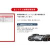 toyota dyna-truck 2019 GOO_NET_EXCHANGE_0540208A30250529W001 image 57