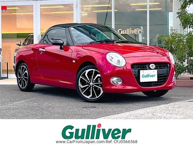 daihatsu copen 2020 -DAIHATSU--Copen 3BA-LA400K--LA400K-0043471---DAIHATSU--Copen 3BA-LA400K--LA400K-0043471- image 1