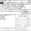 toyota sai 2010 CFJ1562462 image 3