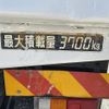 isuzu forward 2014 CFJ1743276 image 31
