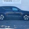 volvo xc40 2023 -VOLVO--Volvo XC40 5AA-XB420TXCM2--LYVXZK8M3RL242072---VOLVO--Volvo XC40 5AA-XB420TXCM2--LYVXZK8M3RL242072- image 18