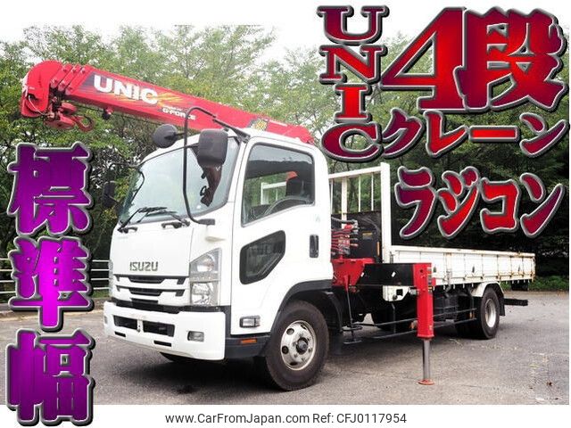 isuzu forward 2017 -ISUZU--Forward TKG-FRR90S1--FRR90-7115174---ISUZU--Forward TKG-FRR90S1--FRR90-7115174- image 1