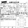 subaru forester 2016 -SUBARU--Forester SJ5-081612---SUBARU--Forester SJ5-081612- image 3