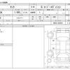 toyota tank 2019 -TOYOTA--Tank DBA-M900A--M900A-0408520---TOYOTA--Tank DBA-M900A--M900A-0408520- image 3