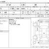 mazda demio 2015 CFJ1505678 image 3