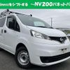 nissan nv200-vanette-van 2018 quick_quick_DBF-VM20_-126473 image 1