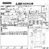nissan kix 2020 -NISSAN--KIX P15-006814---NISSAN--KIX P15-006814- image 3