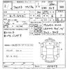 subaru forester 2020 -SUBARU--Forester SK9-039859---SUBARU--Forester SK9-039859- image 3