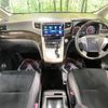 toyota vellfire 2013 -TOYOTA--Vellfire DBA-ANH20W--ANH20-8279273---TOYOTA--Vellfire DBA-ANH20W--ANH20-8279273- image 2