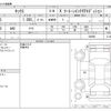 nissan kix 2022 CFJ1667043 image 3