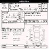 toyota tank 2017 -TOYOTA--Tank M900A-0081740---TOYOTA--Tank M900A-0081740- image 3