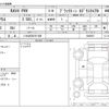 toyota rav4 2021 -TOYOTA 【いわき 332ﾔ 928】--RAV4 6LA-AXAP54--AXAP54-0002667---TOYOTA 【いわき 332ﾔ 928】--RAV4 6LA-AXAP54--AXAP54-0002667- image 3