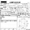 mitsubishi outlander 2015 CFJ1861879 image 3