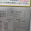 mitsubishi-fuso canter 2018 -MITSUBISHI--Canter TPG-FBA50--FBA50-560272---MITSUBISHI--Canter TPG-FBA50--FBA50-560272- image 19