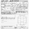 mazda flair 2016 CFJ1824423 image 3