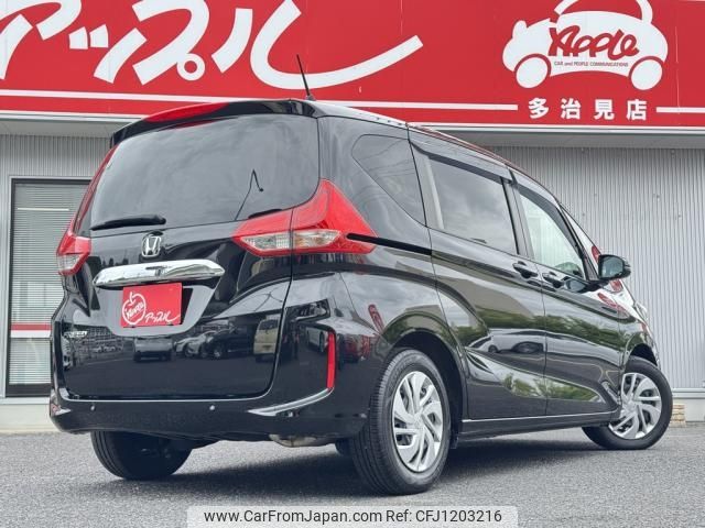 honda freed 2022 -HONDA--Freed 5BA-GB5--3204486---HONDA--Freed 5BA-GB5--3204486- image 2