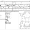 toyota tank 2016 CFJ1787231 image 3