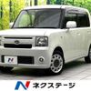 daihatsu move-conte 2014 CFJ1695859 image 1