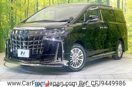 toyota alphard 2020 -TOYOTA--Alphard 6AA-AYH30W--AYH30-0101194---TOYOTA--Alphard 6AA-AYH30W--AYH30-0101194-