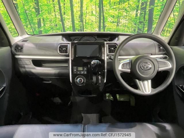 daihatsu tanto 2014 CFJ1572945 image 2