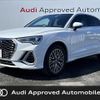 audi q3 2022 CFJ1615937 image 1