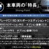 bmw 1-series 2020 -BMW--BMW 1 Series 3DA-7M20--WBA7M920407F73088---BMW--BMW 1 Series 3DA-7M20--WBA7M920407F73088- image 2