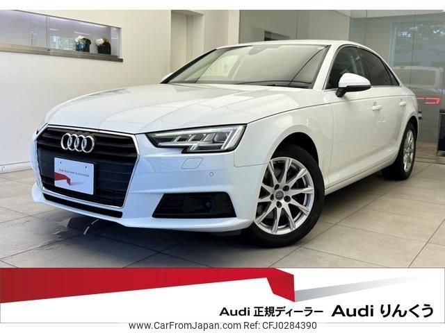 audi a4 2016 quick_quick_ABA-8WCVK_WAUZZZF49GA029137 image 1