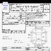 toyota alphard 2003 -TOYOTA--Alphard MNH10Wｶｲ--0001029---TOYOTA--Alphard MNH10Wｶｲ--0001029- image 3