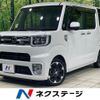 daihatsu wake 2020 CFJ1666179 image 1