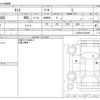 daihatsu tanto 2021 -DAIHATSU--Tanto 6BA-LA650S--LA650S-0164008---DAIHATSU--Tanto 6BA-LA650S--LA650S-0164008- image 3