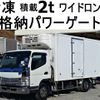 mitsubishi-fuso canter 2019 GOO_NET_EXCHANGE_0602526A30250120W001 image 1