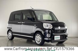 daihatsu move-canbus 2020 CFJ1579366